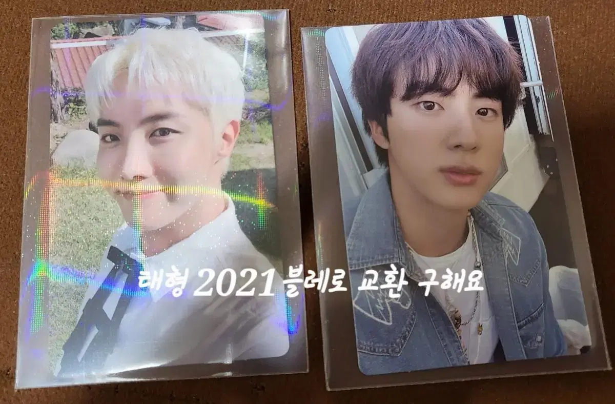 방탄 bts 2021메모리즈 블루레이 태형